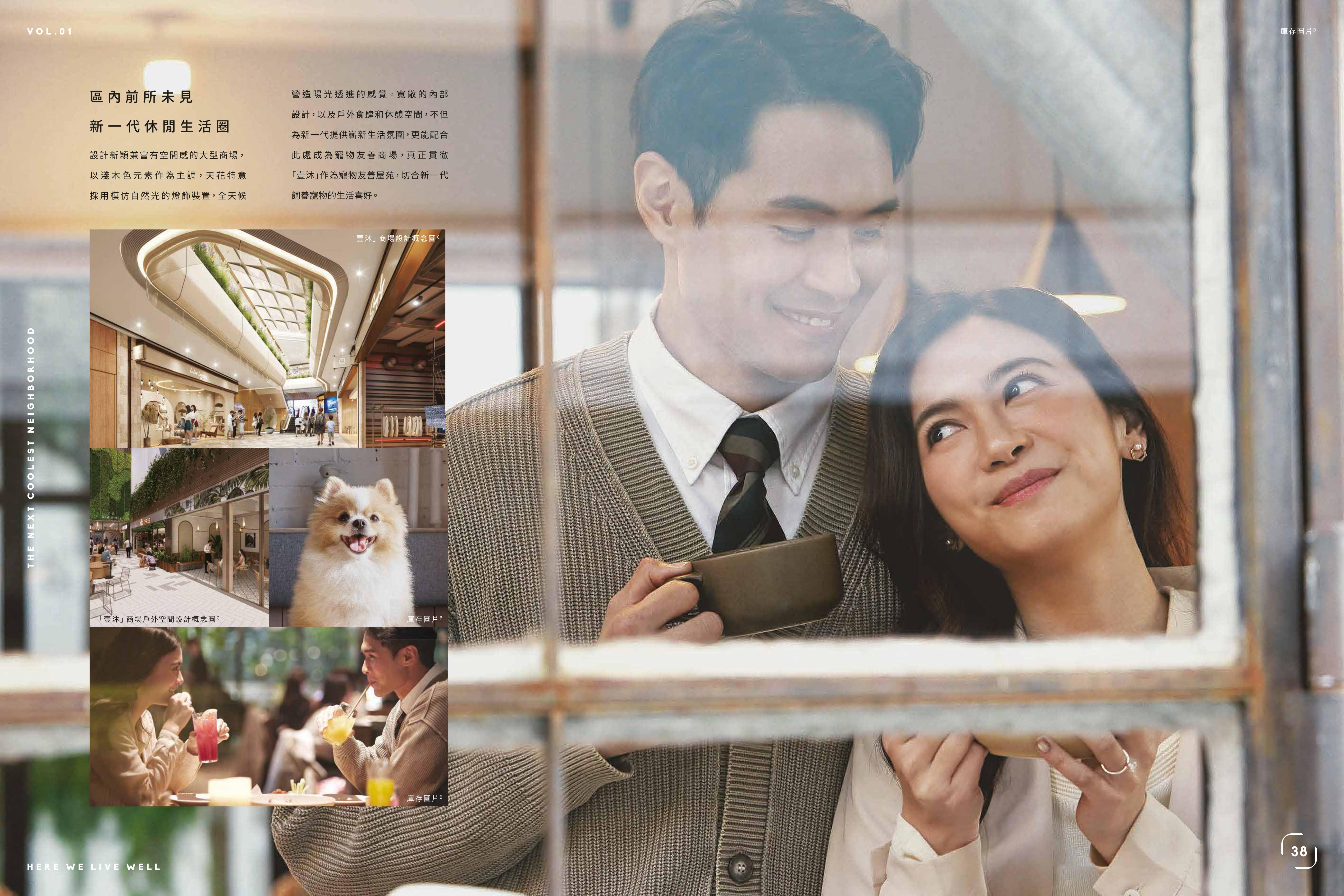 全方位交通便利